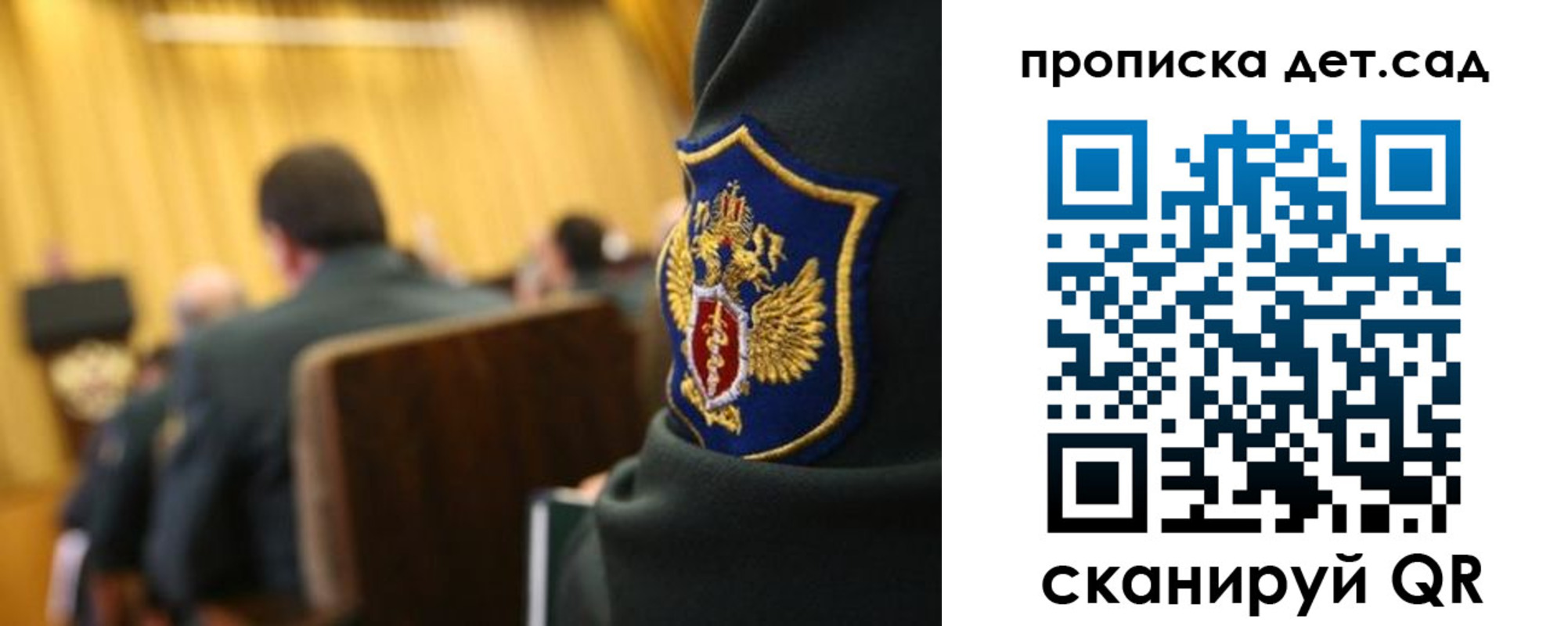 прописка штамп в Острогожске