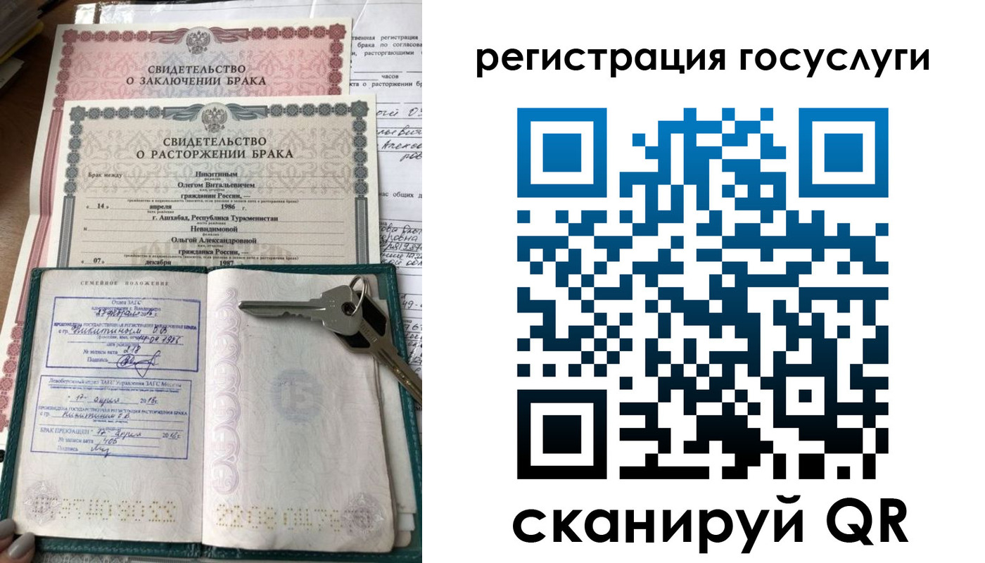 прописка для работы в Острогожске