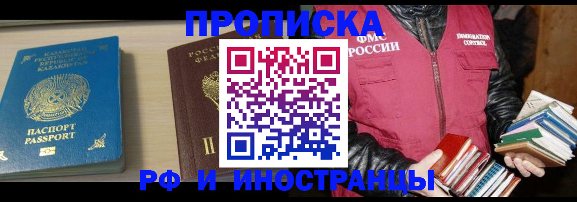 регистрация для школы в Острогожске